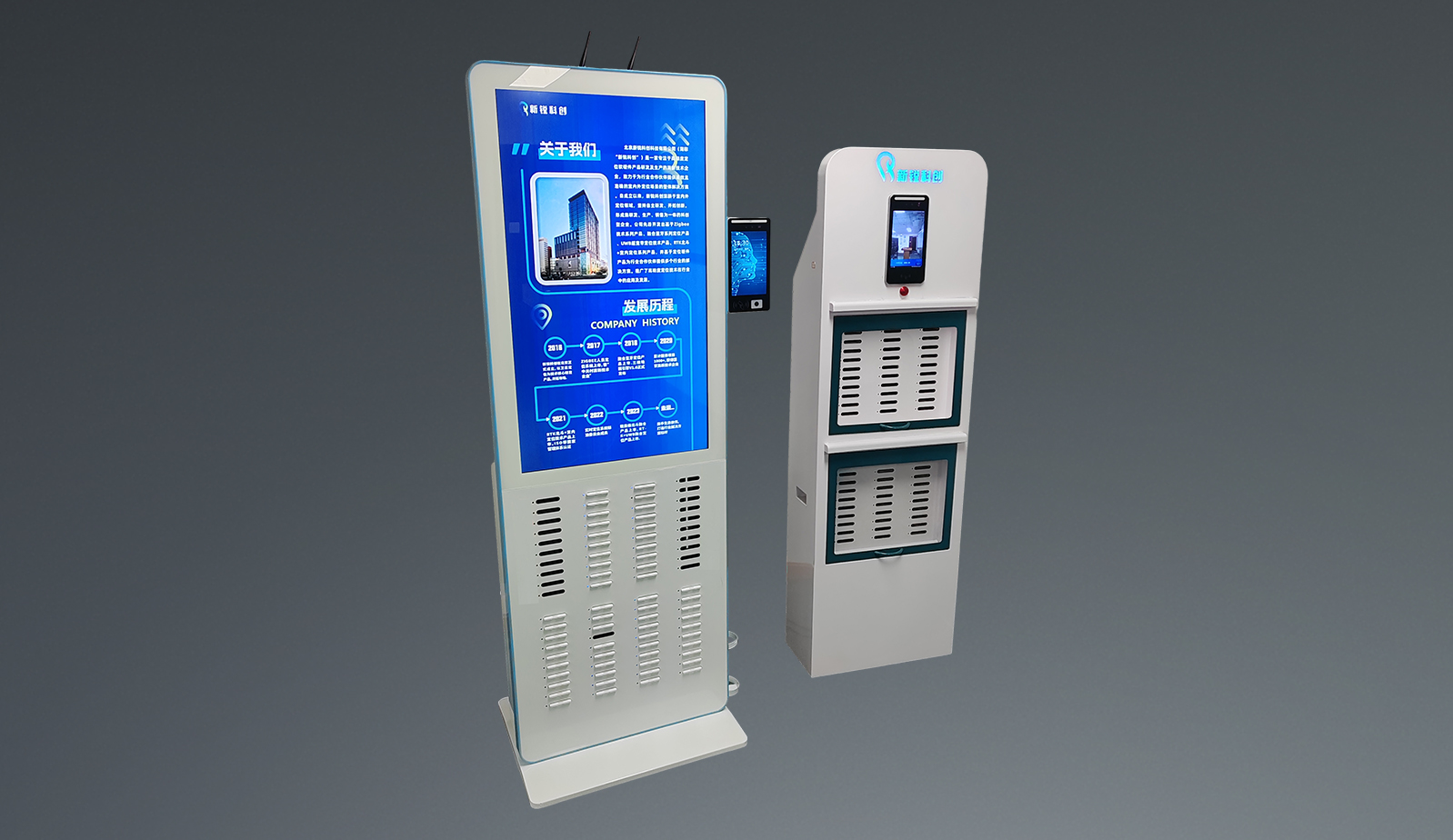 人員定位卡發卡機-人臉識別人員定位胸卡/工牌發卡機充電柜